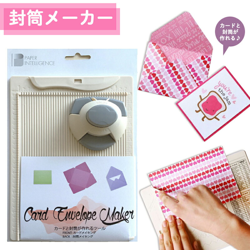 楽天市場】花岡 ペーパーインテリジェンス カード エンベロープ