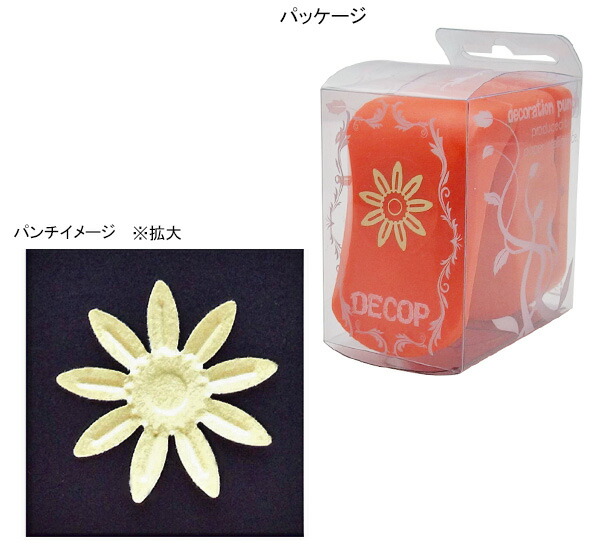 楽天市場】DECOP デコップ クラフトパンチ 花岡 ペーパー