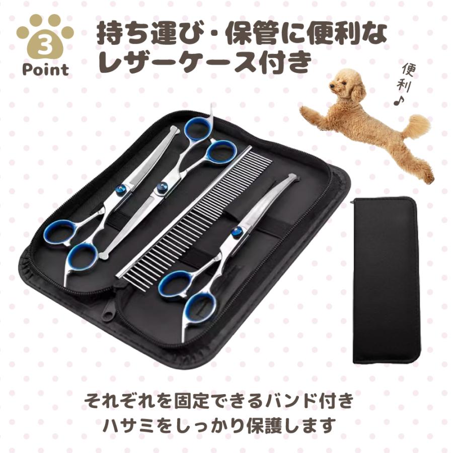 楽天市場】トリミング シザー トリマー 大型犬 カーブ 犬用 ハサミ
