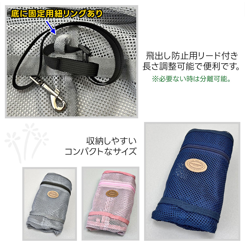 楽天市場】【メール便のみ送料無料】 犬 スリング 強化 メッシュ 夏用