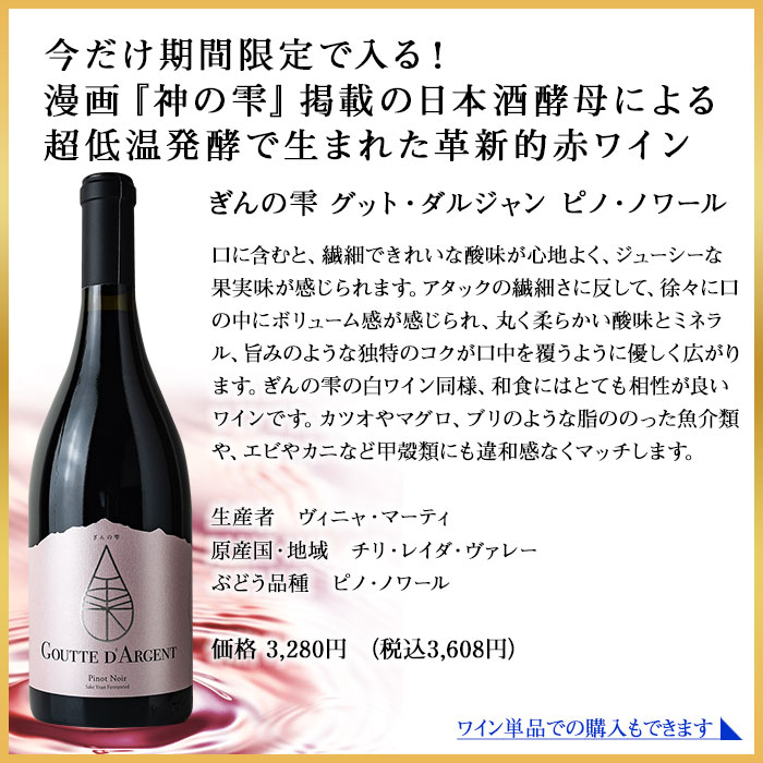 楽天市場】ワインセット 赤ワイン 送料無料 当店ソムリエが選んだ
