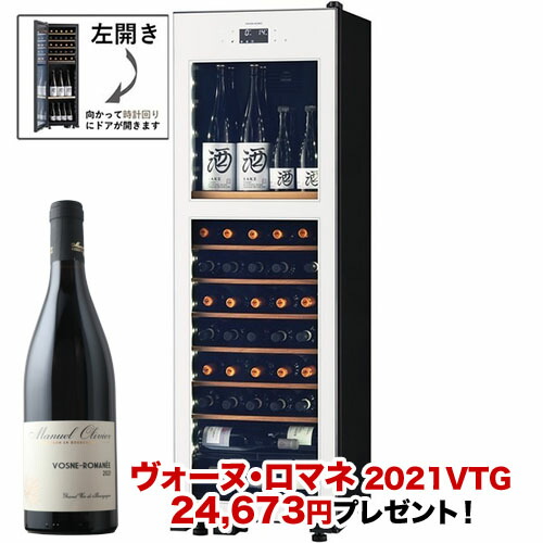 楽天市場】【対象セラーご注文者全員にワインプレゼント】ワインセラー