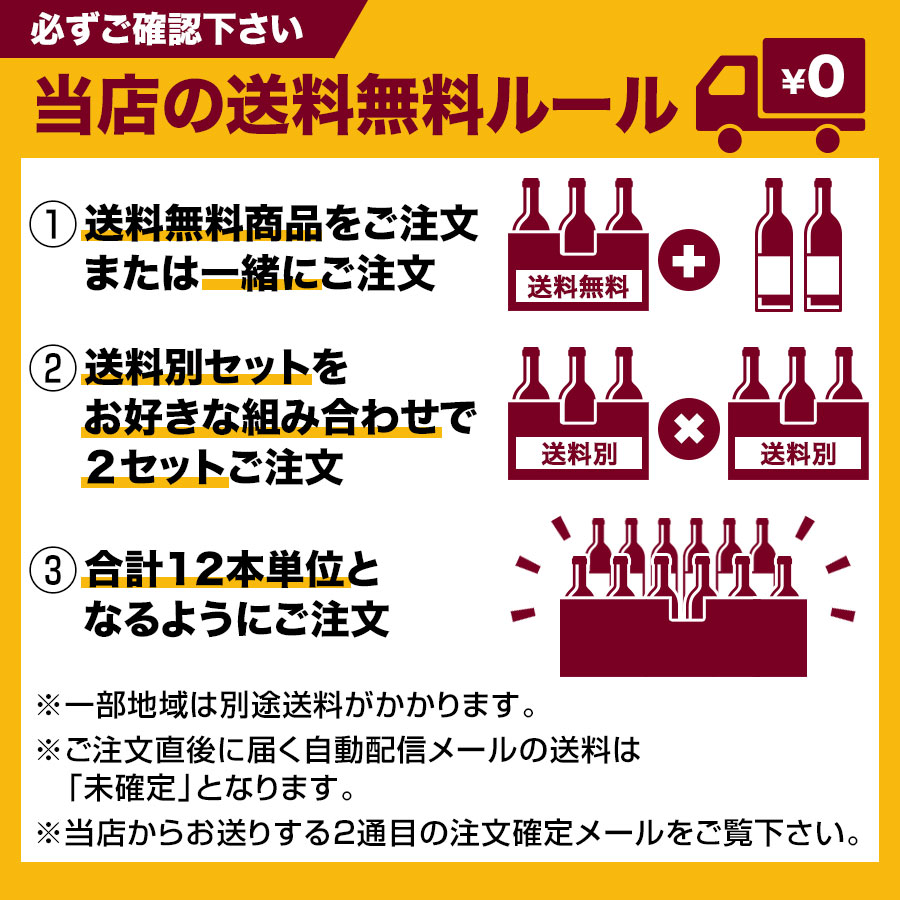 楽天市場】ワインセット スパークリングワイン シャンパン3本セット 第