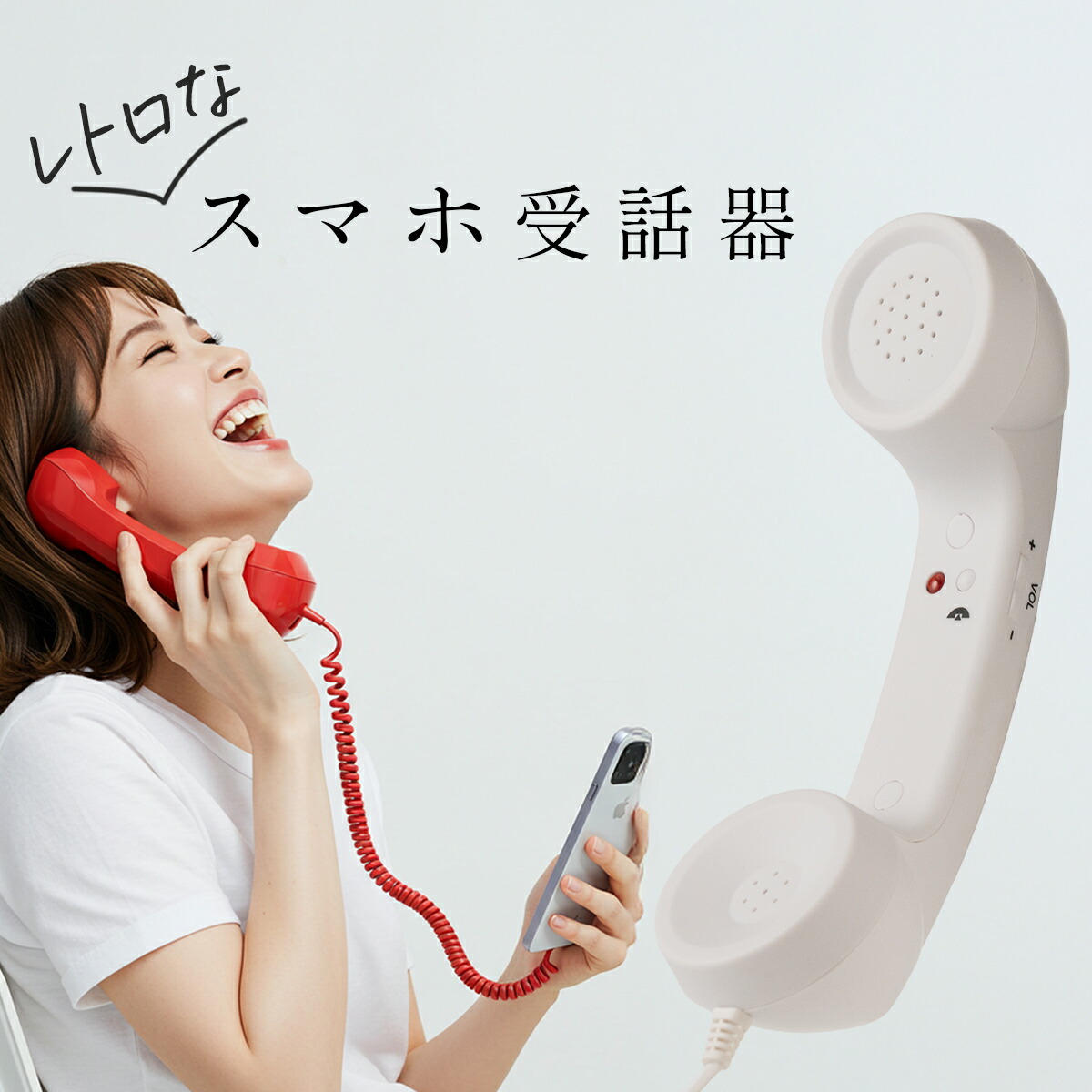 楽天市場】【最大30%offクーポン】 スマホ 受話器 ココフォン 黒電話
