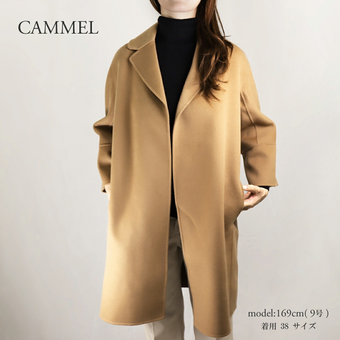 楽天市場】エス マックスマーラ S MAX MARA レディース ウールコート