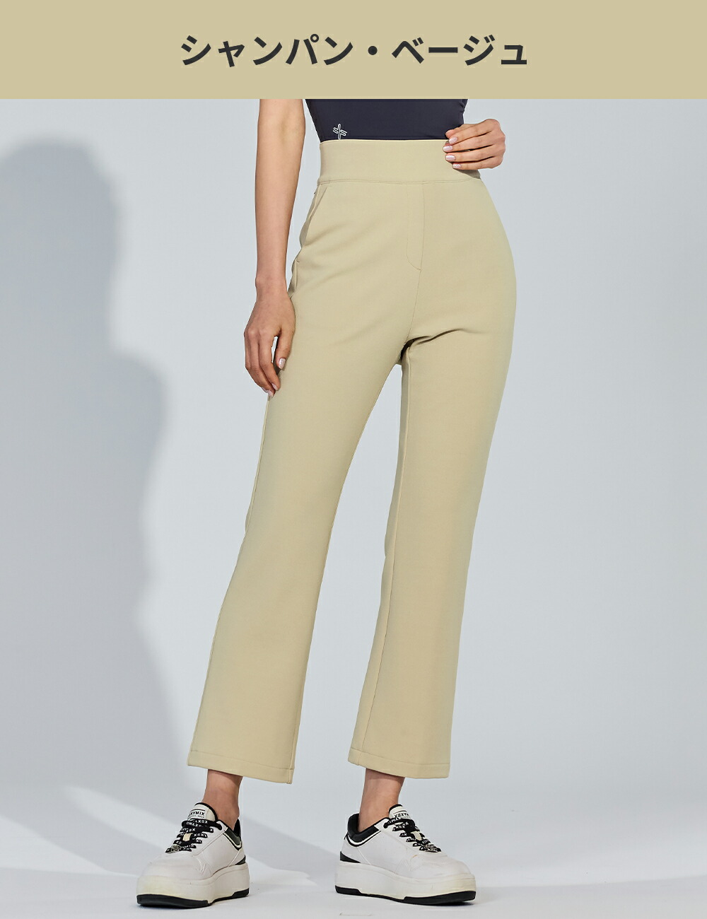 ☆CECICA☆新品未使用☆40size☆セミフレアガウチョパンツ☆ウエスト