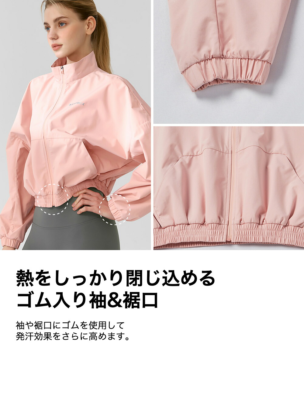 楽天市場】ゼクシィミックス xexymix サウナスーツ ハイネック