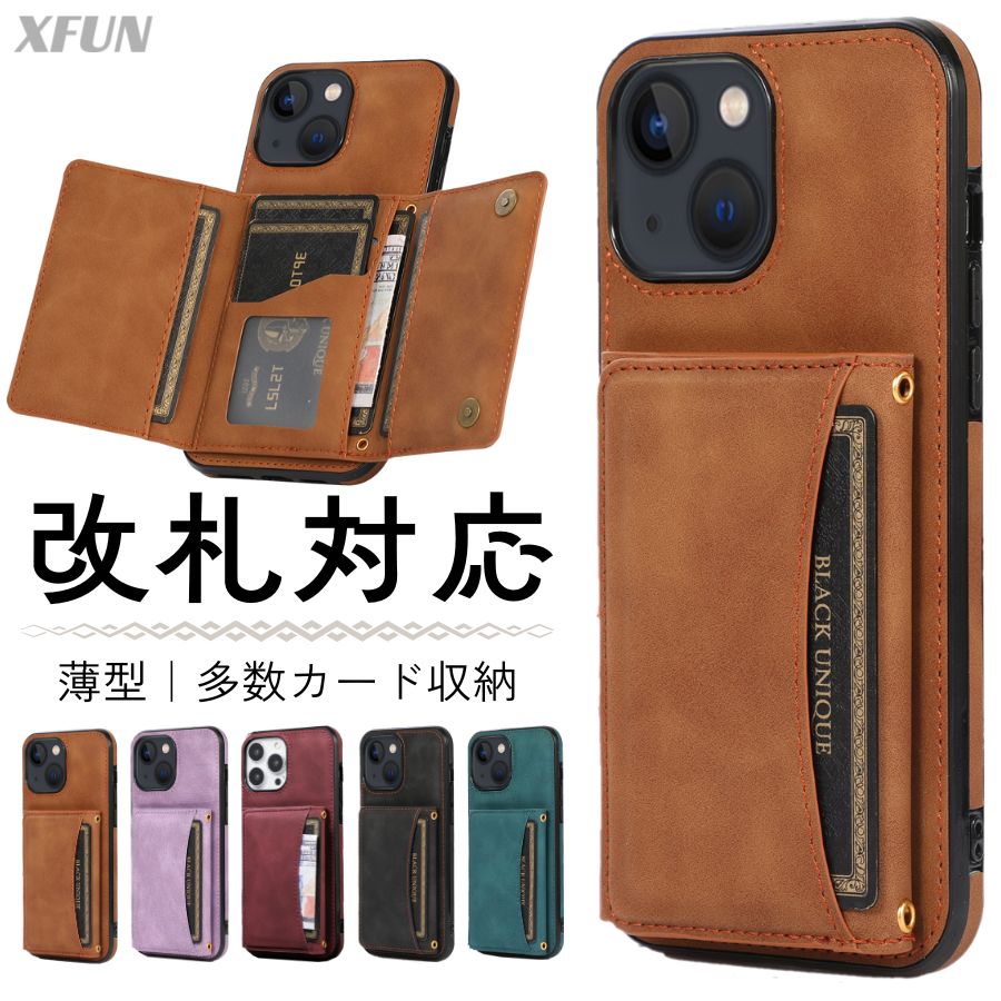 楽天市場】【改札対応】iPhoneケース レザー カード iPhone17 ケース