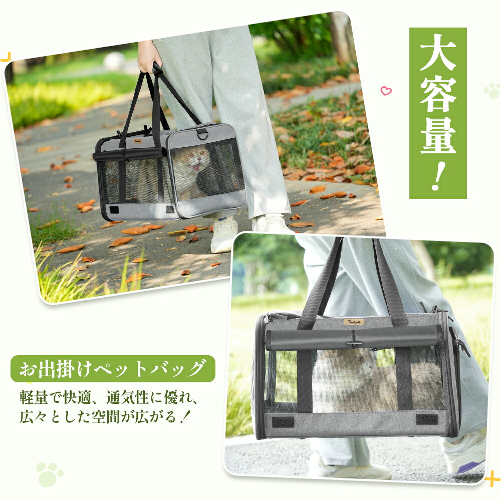 楽天市場】【レビュー特典あり】XiaZ 猫 キャリーバッグ 折りたたみ