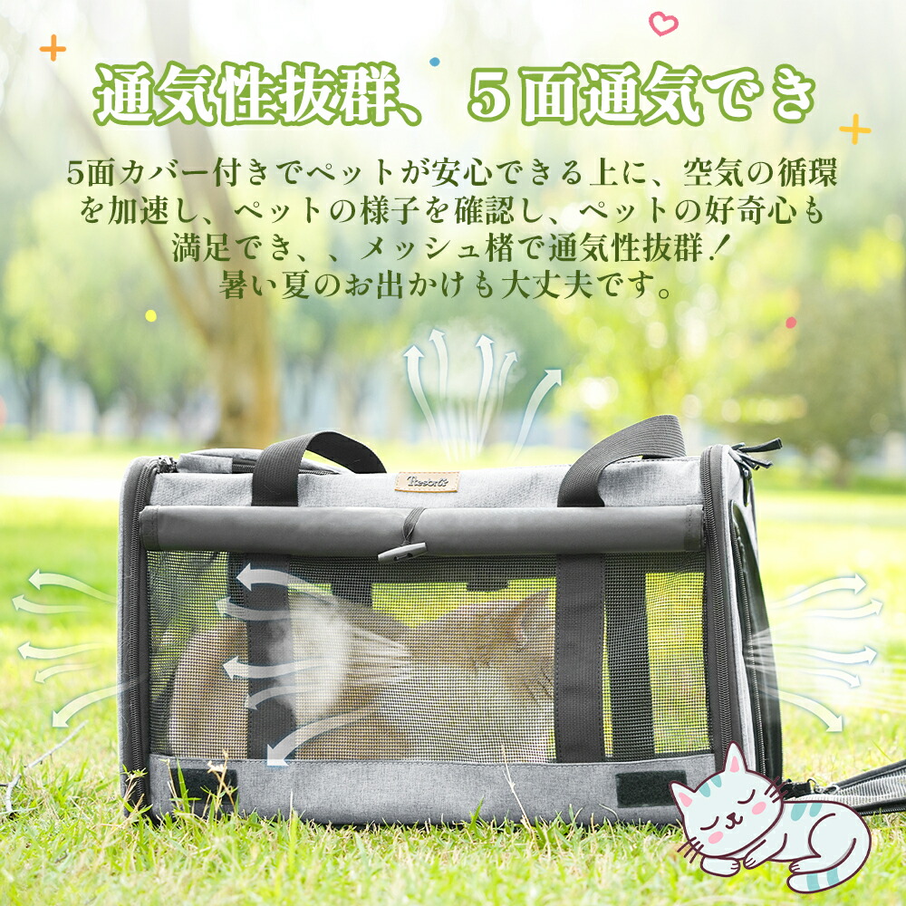 楽天市場】【レビュー特典あり】XiaZ 猫 キャリーバッグ 折りたたみ