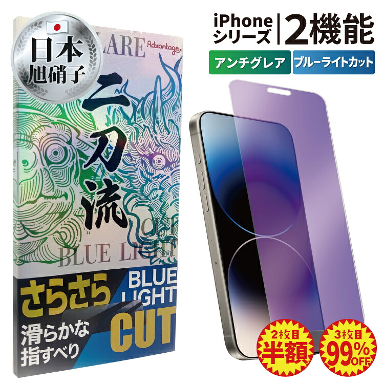 楽天市場】【2枚目半額】 iPhone17 iPhoneair iphone16e iPhone16