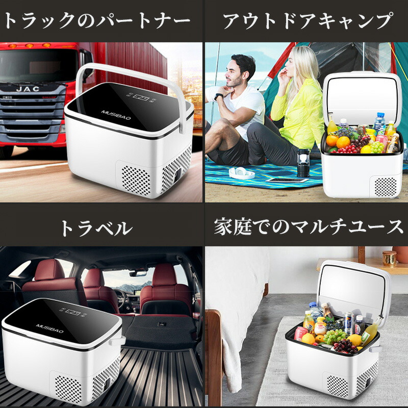 楽天市場】＼2月限定最大3000円OFF/ポータブル 冷凍庫 車載冷蔵庫 18L