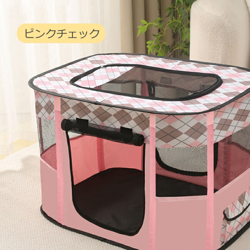 楽天市場】ペットサークル 折りたたみ 長方形 犬用 サークル 屋根付き