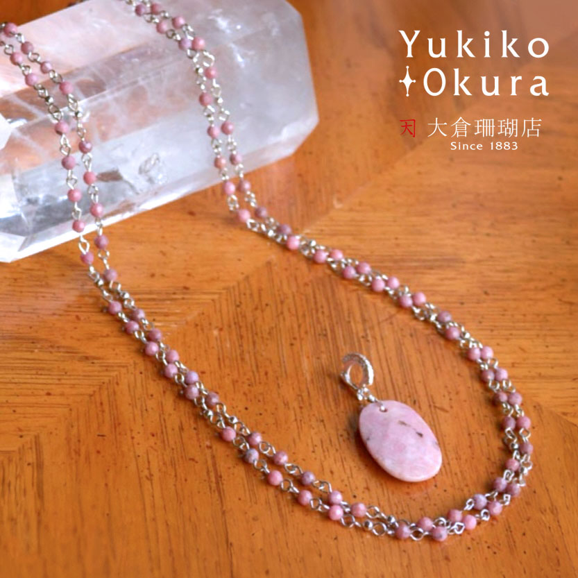 楽天市場】ロードナイト ペンダント ロングネックレス ピンつなぎ