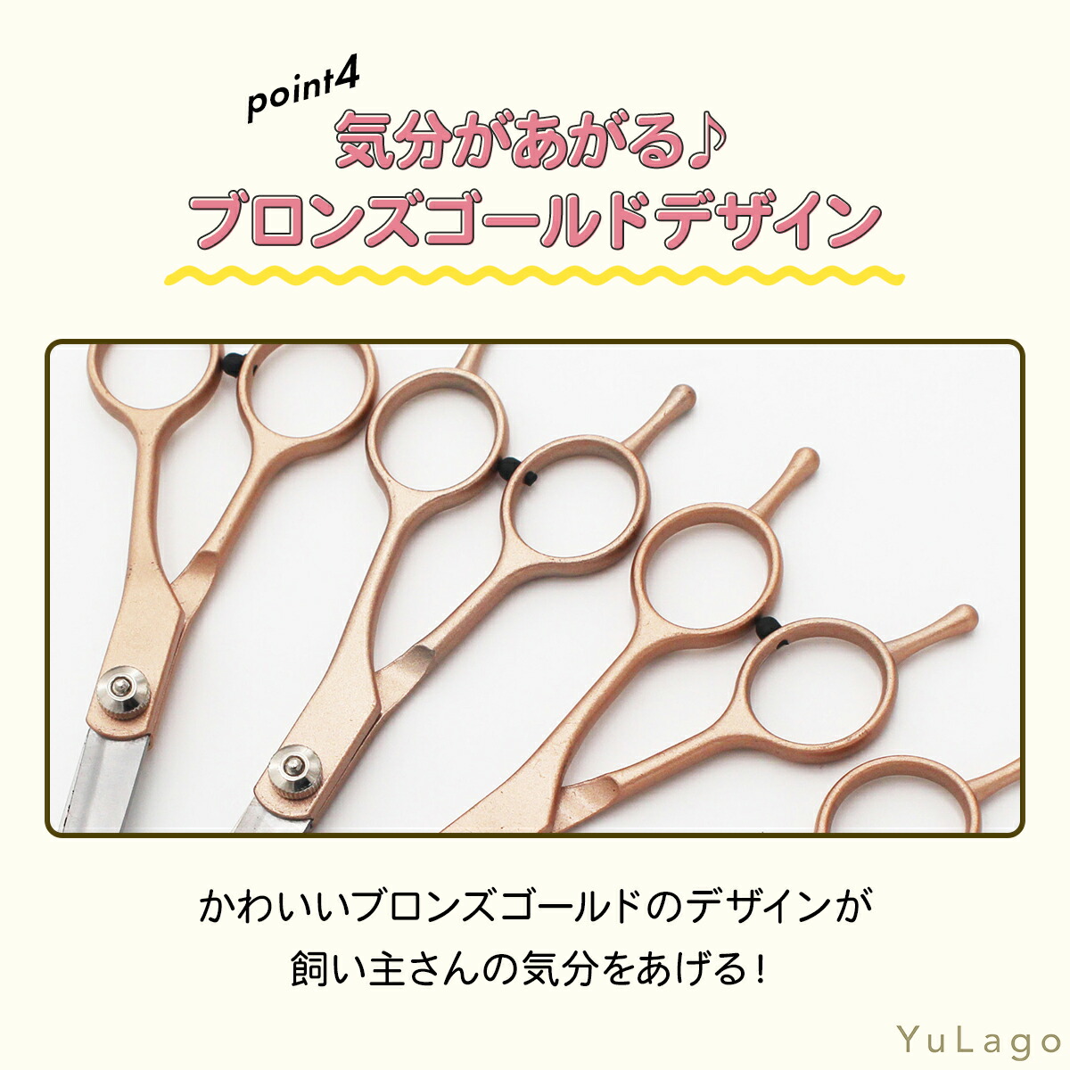 楽天市場】【A級トリマー監修！】 トリミング 犬 ハサミ はさみ ペット