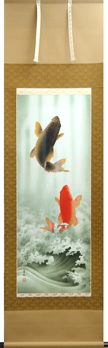掛軸 薫 双鯉 太巻仕立て 真作】掛軸 馬堀喜孝『双鯉瀧上り』