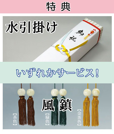 楽天市場】掛軸 掛け軸 【限定品】春用 紅白牡丹図 広森雄山 尺八立 約