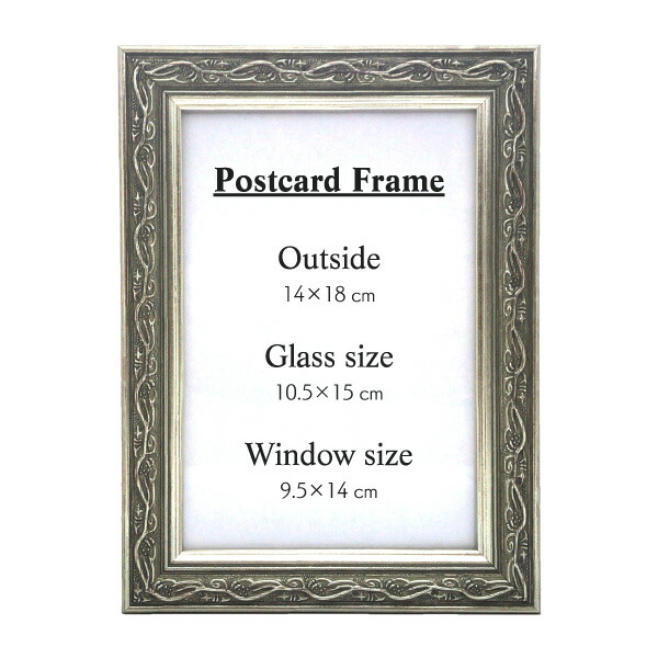楽天市場】壁掛けポストカードフレーム アンティークシルバー ハガキ