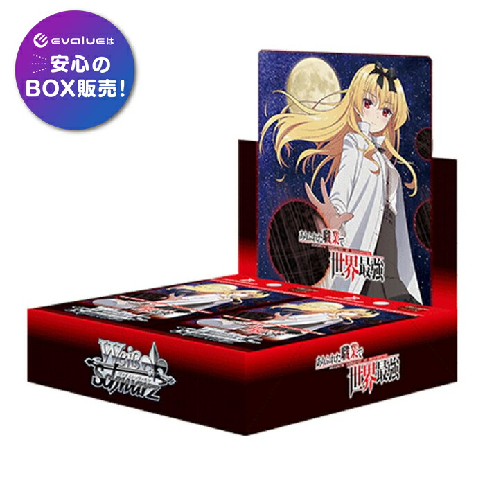 ヴァイスシュバルツ 帰るべき場所 フェイト 4枚 ヴァイスシュヴァルツ