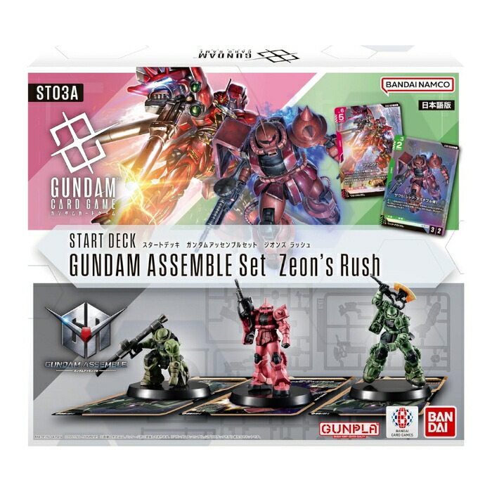 ガンダムカード】Wings of Advance フルパラレルデッキ カードダス