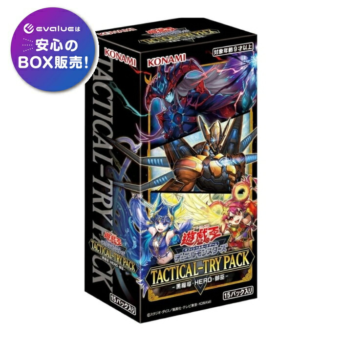 遊戯王 スタンプエディション 3BOX 未開封 シュリンク付き Amazon.co