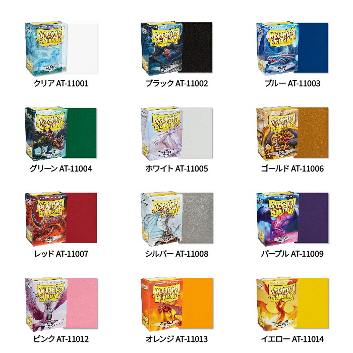 ドラゴンシールド カタナスリーブ まとめ売り ドラゴンシールド カタナ