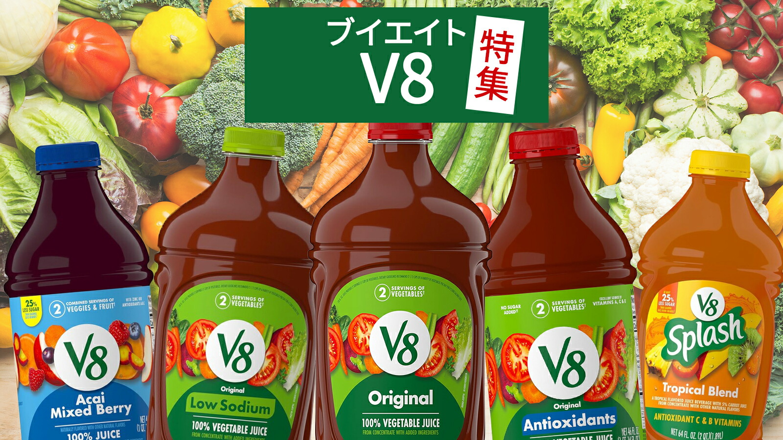 楽天市場 | アメリカお菓子のYummy USA - 野菜も果物も、手軽に