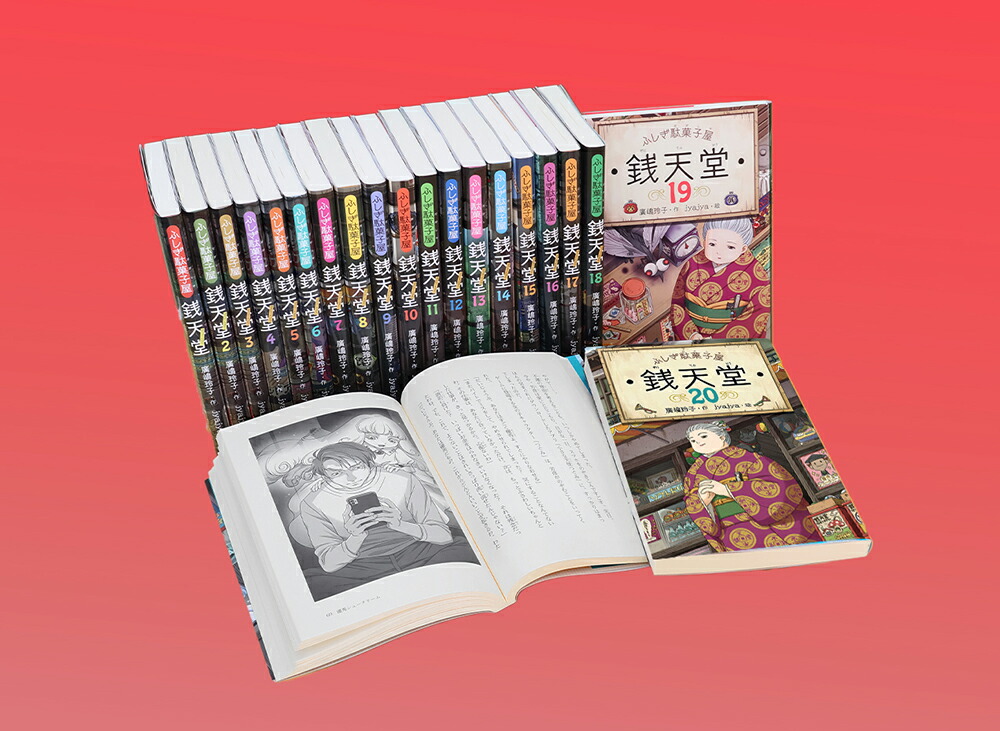 mtg 量子の謎かけ屋 日本語 4枚 量子の謎かけ屋 日本語版 4枚セット