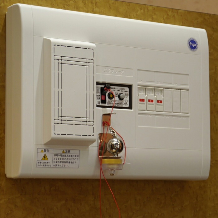 楽天市場】【動画あり】 感震ブレーカー おもり君 おもりくん 家庭用