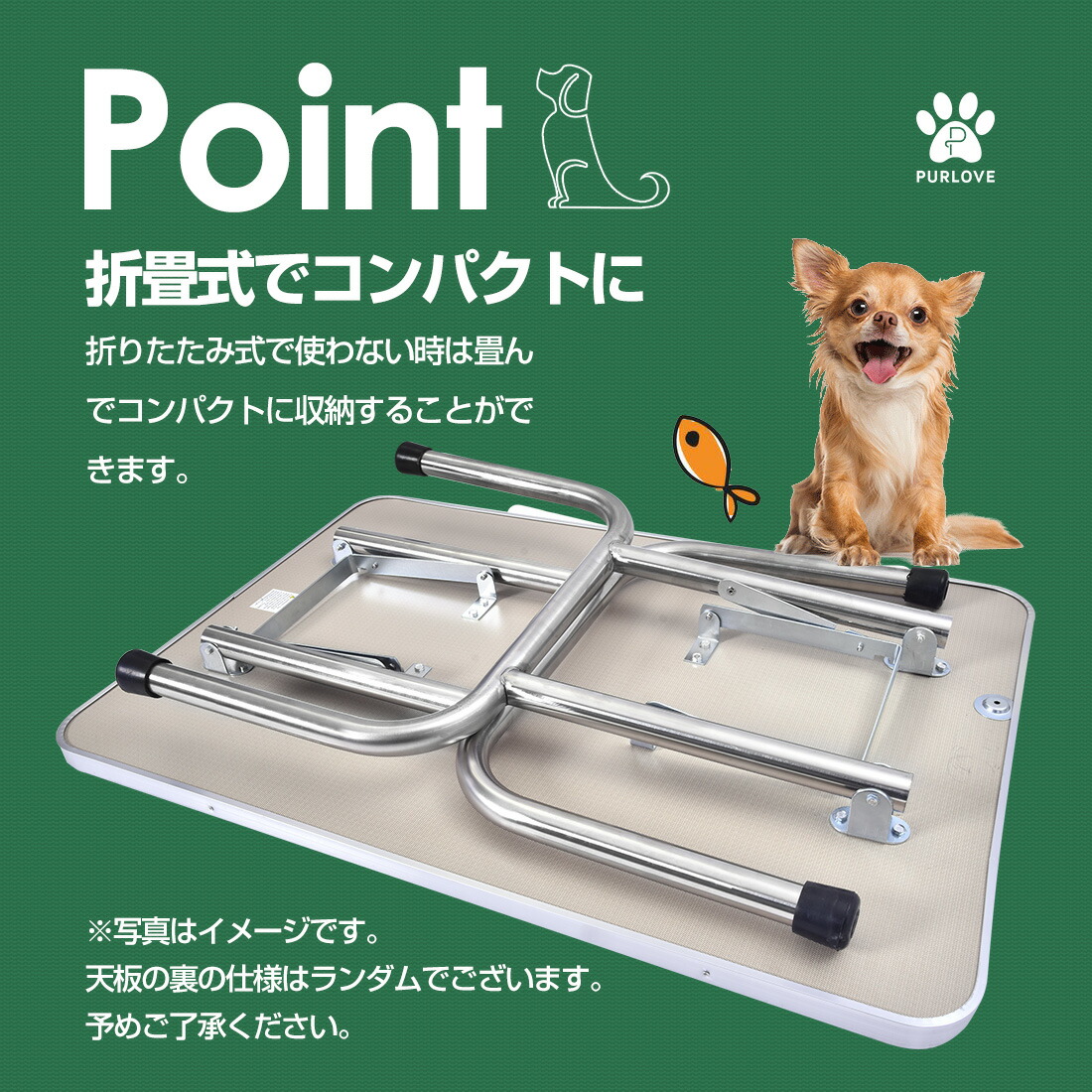 楽天市場】限定50枚☆8％クーポン！トリミングテーブル 収納カゴ付