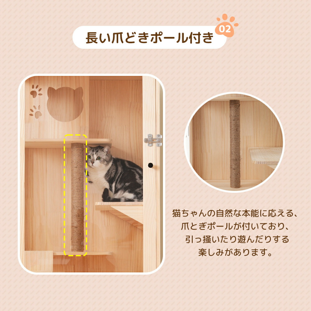 楽天市場】限定50枚☆10％クーポン！【天然木製】猫 ケージ キャット