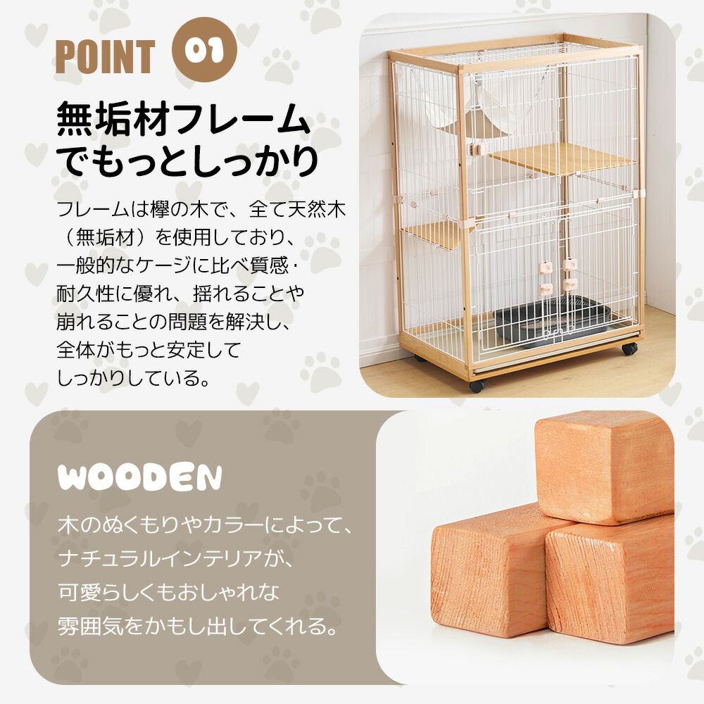 楽天市場】限定50枚☆8％クーポン！猫 ケージ キャットケージ 2段 木製