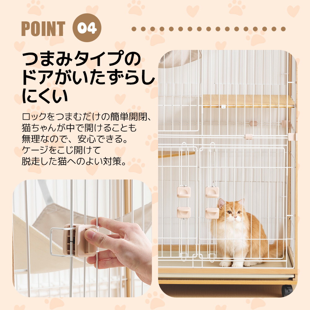 楽天市場】限定50枚☆8％クーポン！猫 ケージ キャットケージ 2段 木製