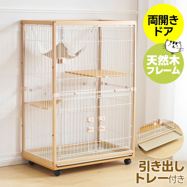 楽天市場】限定50枚☆8％クーポン！猫 ケージ キャットケージ 2段 木製