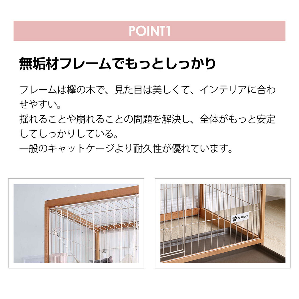 楽天市場】限定30枚☆7％クーポン！猫 ケージ キャットケージ 木製