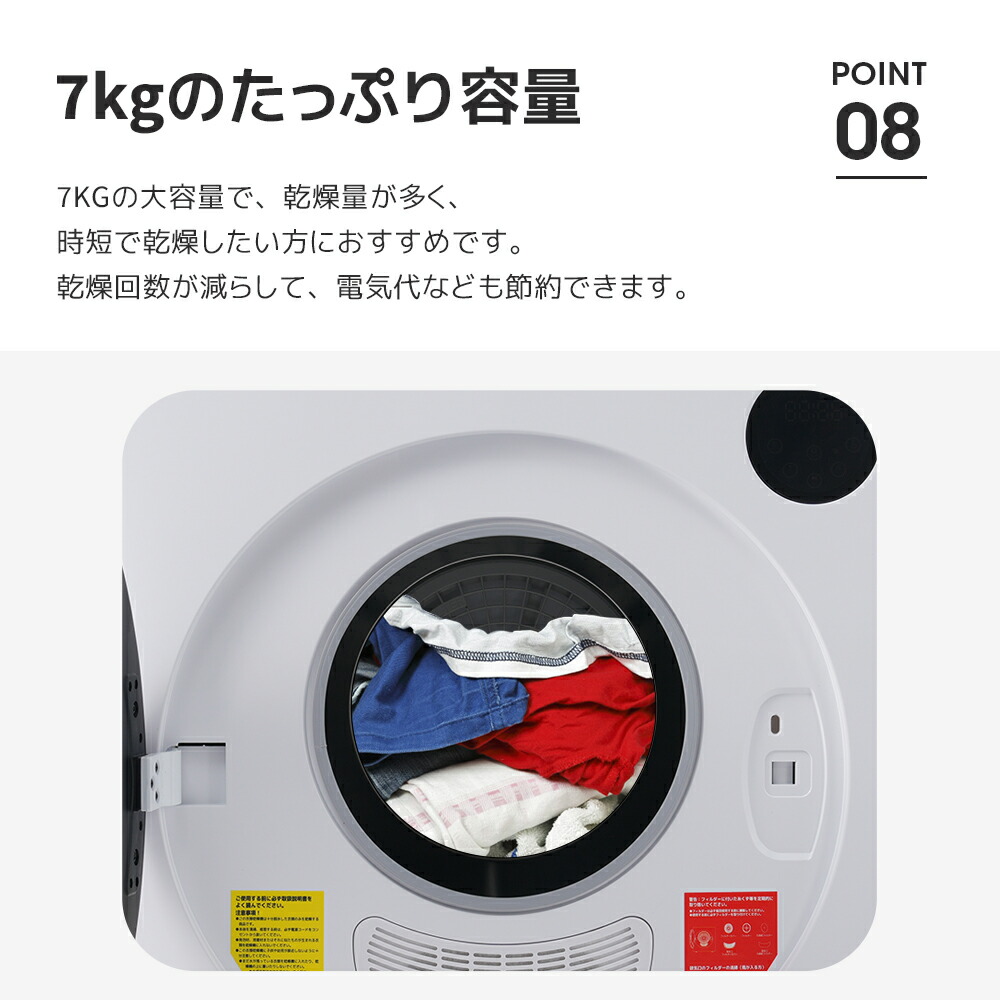 楽天市場】限定30枚☆7％クーポン！SENTERN 衣類乾燥機 7kg 家庭用 大