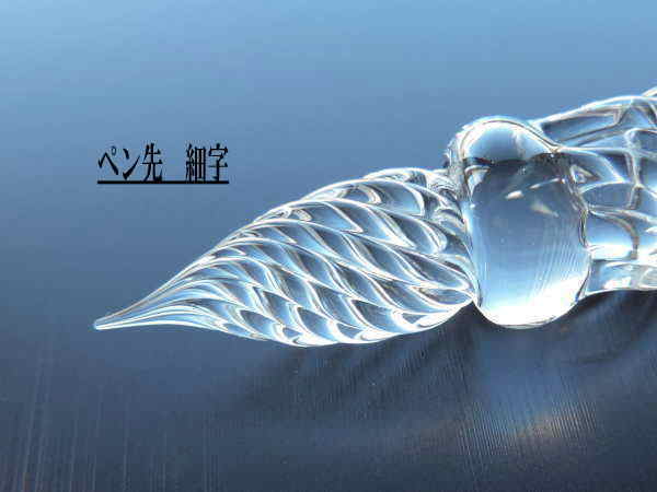 楽天市場】1点物、 魔法の杖 ダイクロ 宇宙ガラスペン ガラスペン