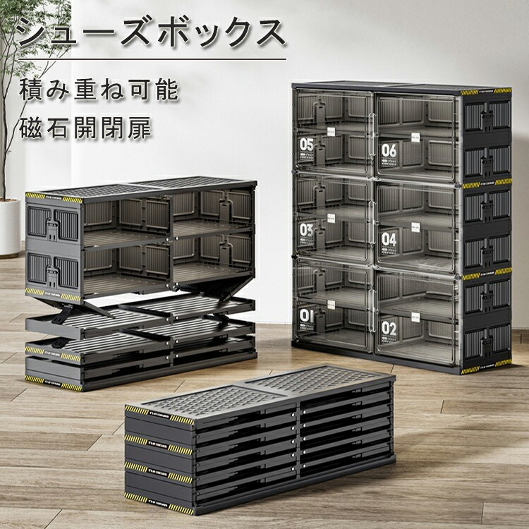 楽天市場】シューズボックス 靴箱 シューズラック 靴棚 下駄箱