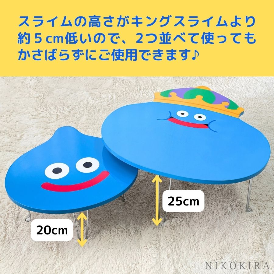 楽天市場】ドラクエ グッズ スライム キングスライム ミニテーブル 脚