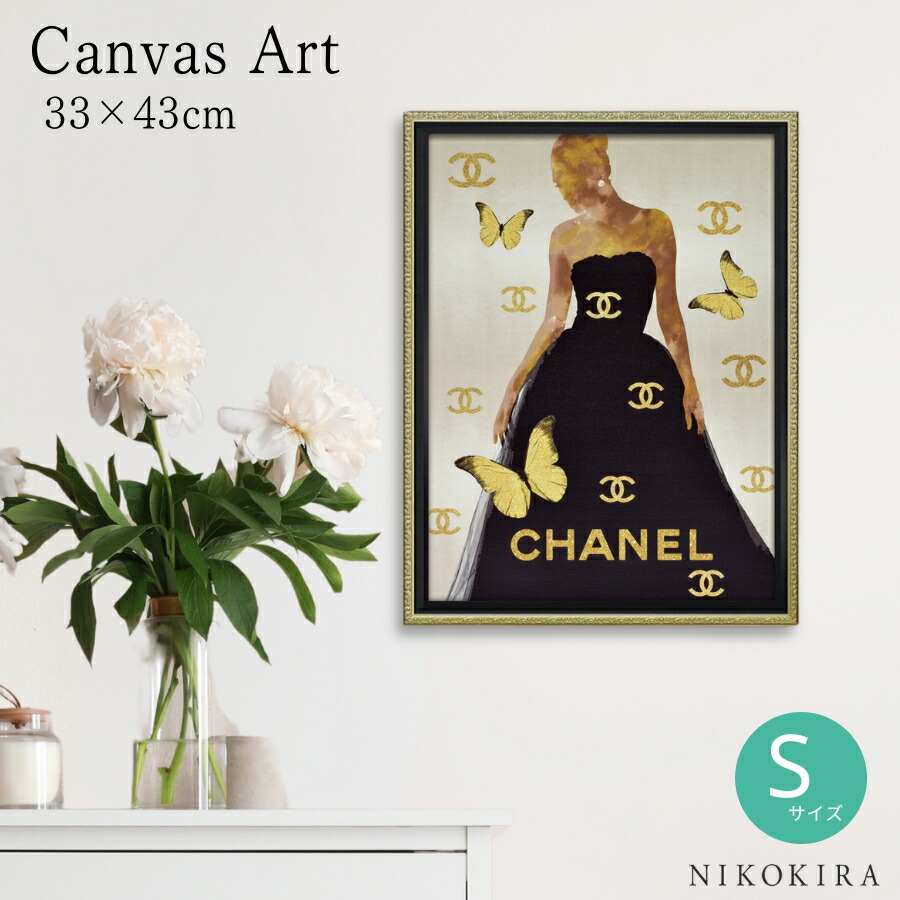アートパネル アートポスター シャネル CHANEL ブランド おしゃれ ロゴ