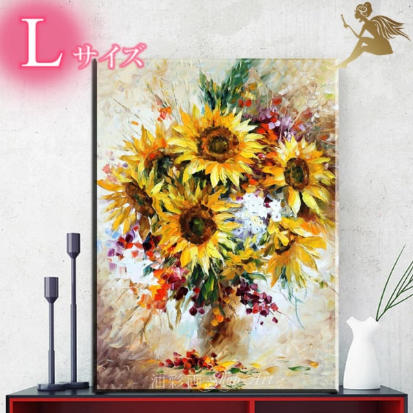 H. Machimoto 油彩画 花瓶の花 QW4452 H. Machimoto 油彩画 花瓶の花