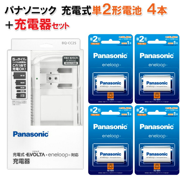 楽天市場】パナソニック 9v 充電器の通販
