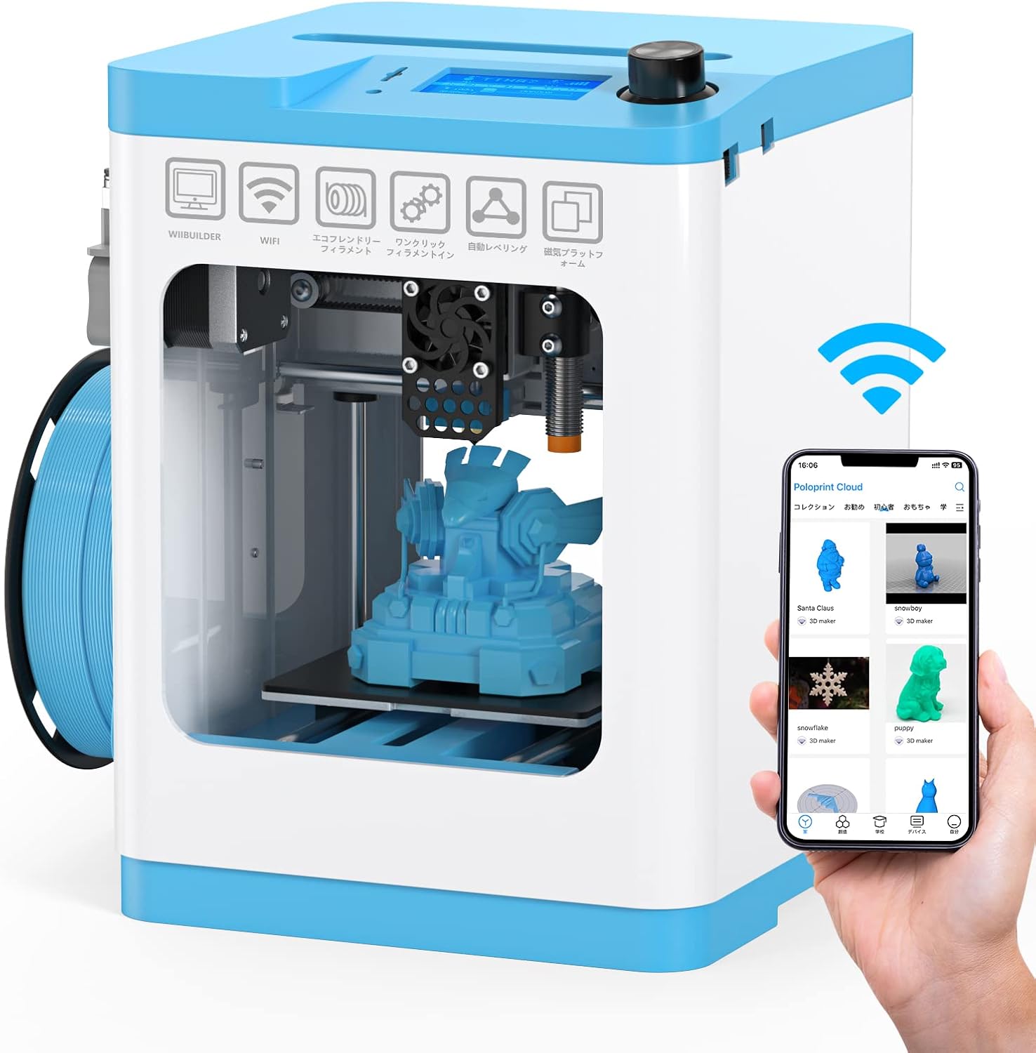 楽天市場】Entina ミニ3Dプリンター Tina2Basicの通販