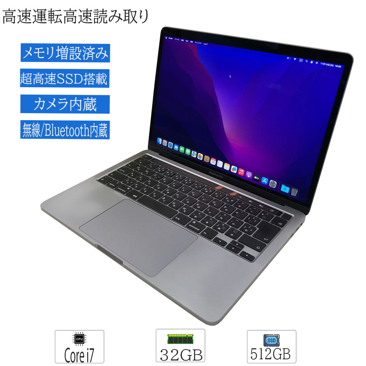 楽天市場】【中古品】 人気ブランド Apple MacBook Pro A2251 2020
