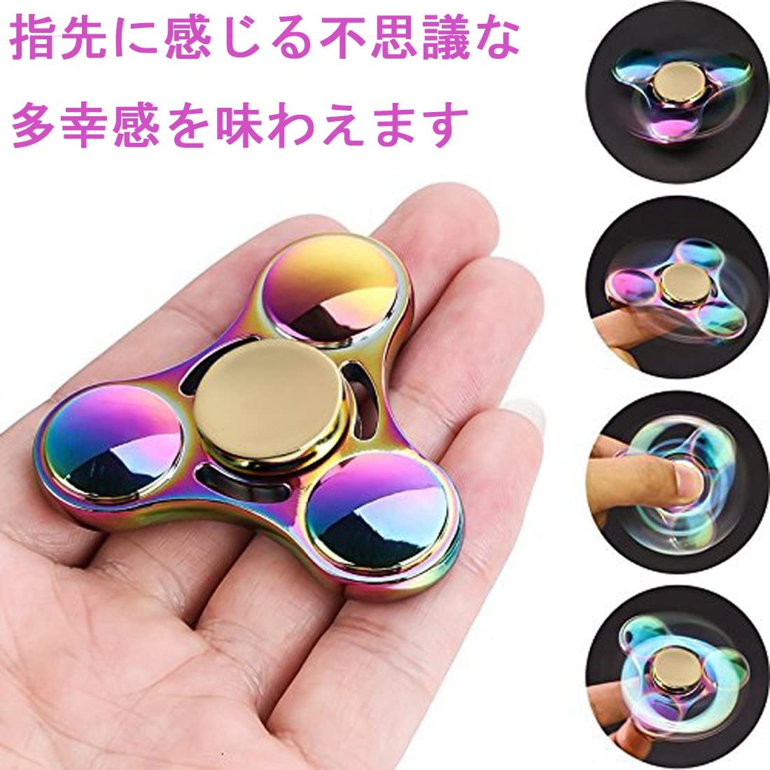 楽天市場】【P20倍】 ハンドスピナー 超耐久性高速回転 指スピナー