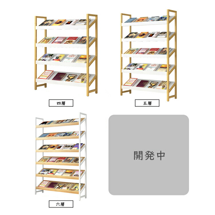 楽天市場】マガジンラック サイズ：100*30*120 スリム 省スペース 本棚