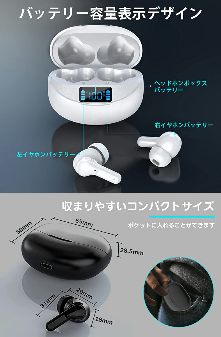 楽天市場】ワイヤレス イヤホン 左右分離型 イヤホン Bluetooth マイク