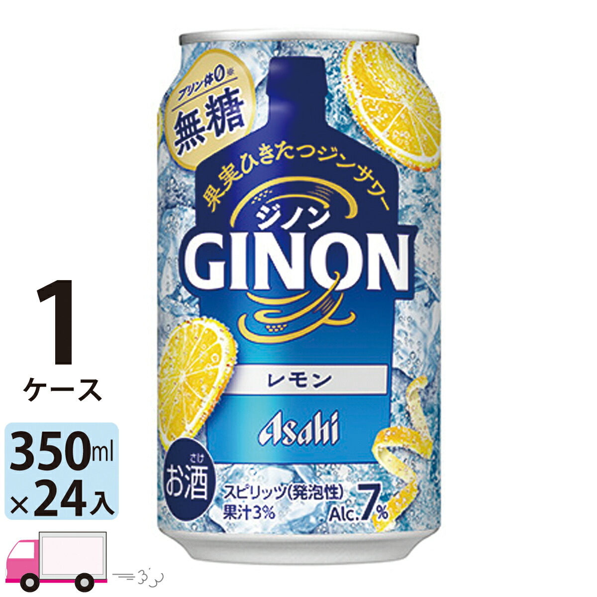 未来のレモンサワー ORIGINAL 345ml 24缶入 【公式通販】
