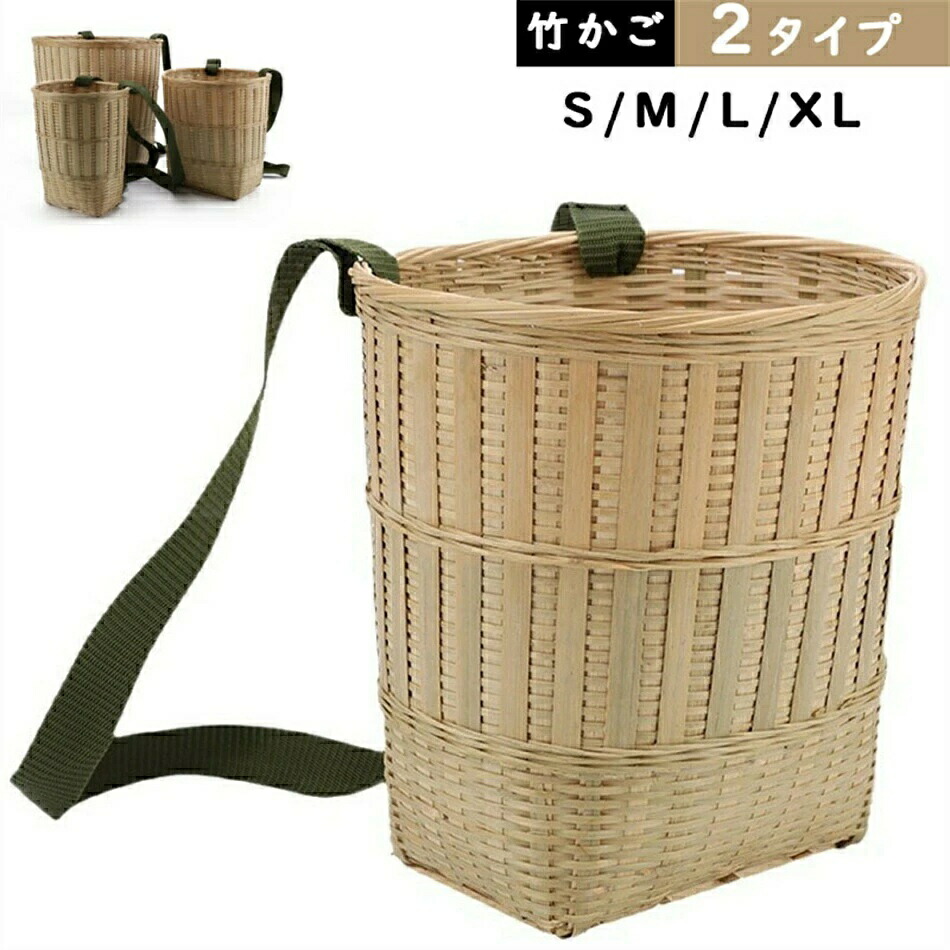 楽天市場】収穫用背負いかご（収穫資材｜農業資材）：ガーデニング