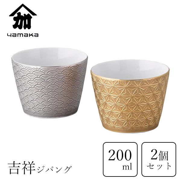 純銀 ぐい呑み/お猪口 3個セット 贈名入り 記念品 50g 銀 おちょこ」